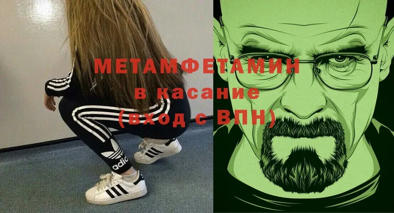 Метамфетамин витя  Ак-Довурак 